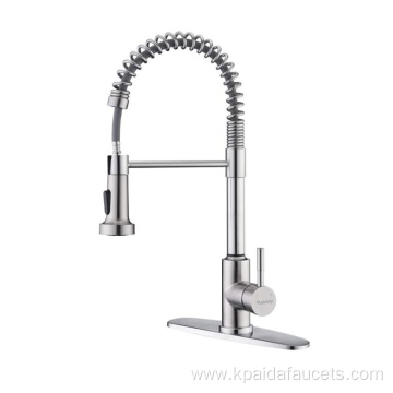 Adjustable Deluxe Fantastic 304 Stainless Steel Sink Mixer